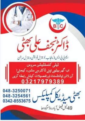 Dr Najaf Ali bhatti
