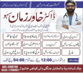 Dr khawer zaman Saho