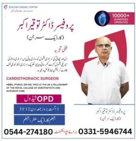 Professor Dr. Tauqeer Akber