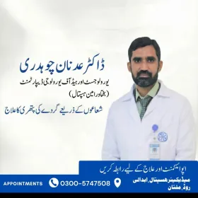 Dr.Adnan Chuhdary