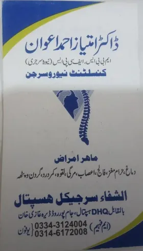 Dr Imtiyaz Ahmad Awan