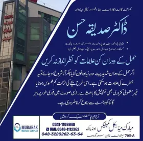 Dr sadiqa Hassan