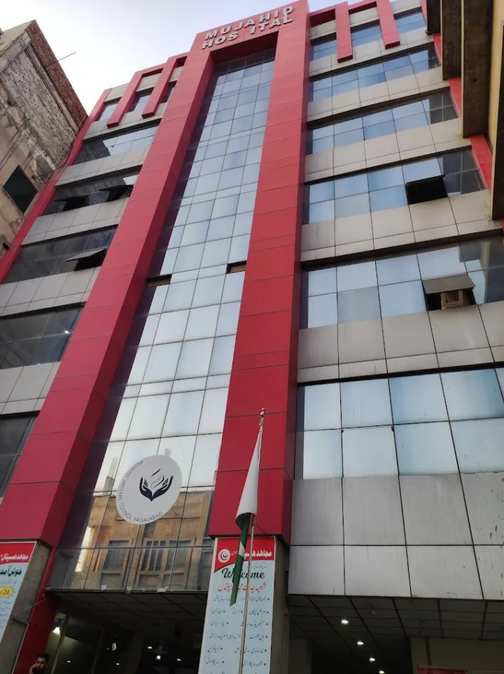 Mujahid Hospital