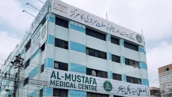 Al- Mustafa hospital