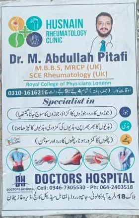 Dr Abdullah Petafi