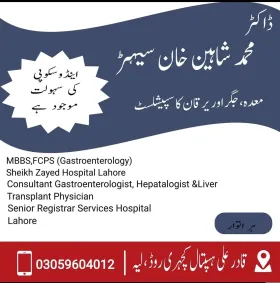 Dr.Muhammad Shaheen Khan Sehar