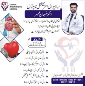 Dr Farhan Umar