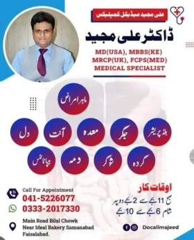 Dr Ali majeed