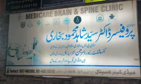 Professor Dr Syed Mahmood Bukhari