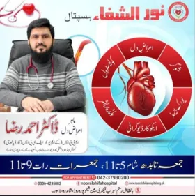 Dr Ahmad Raza