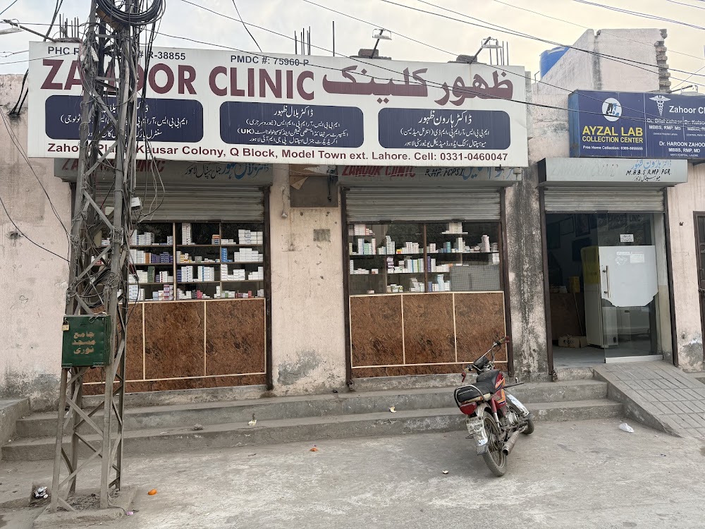 Zahoor Clinic