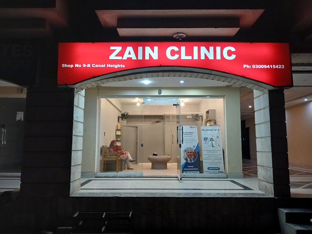 Zain Clinic
