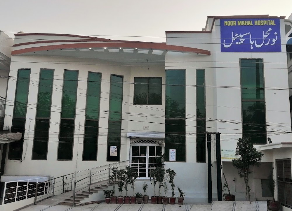 Noor Mahal Hospital