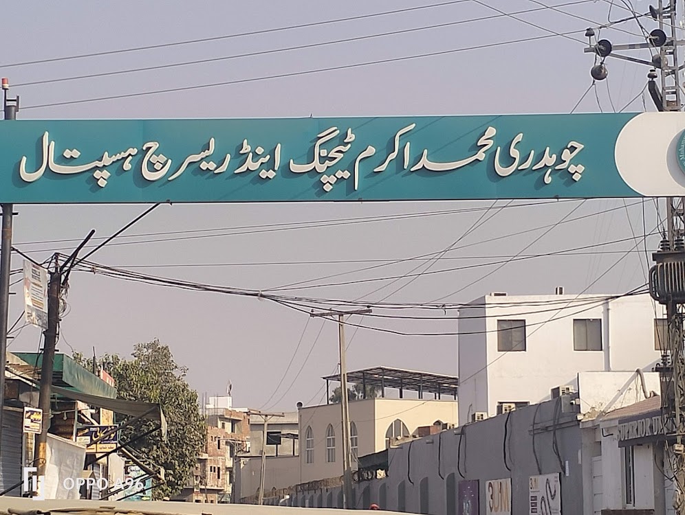 Chaudhry Muhammad Akram Teaching & Research Hospital