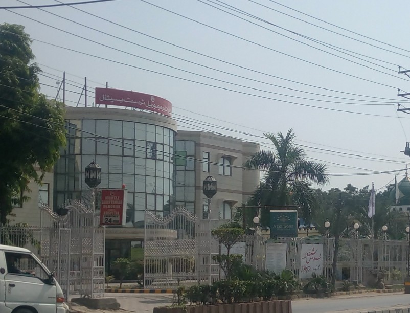 Mumtaz Bakhtawar Hospital - II
