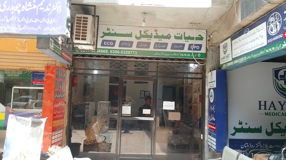 Hayyat Medical Center