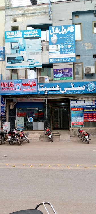 City Hospital & children complex ryk