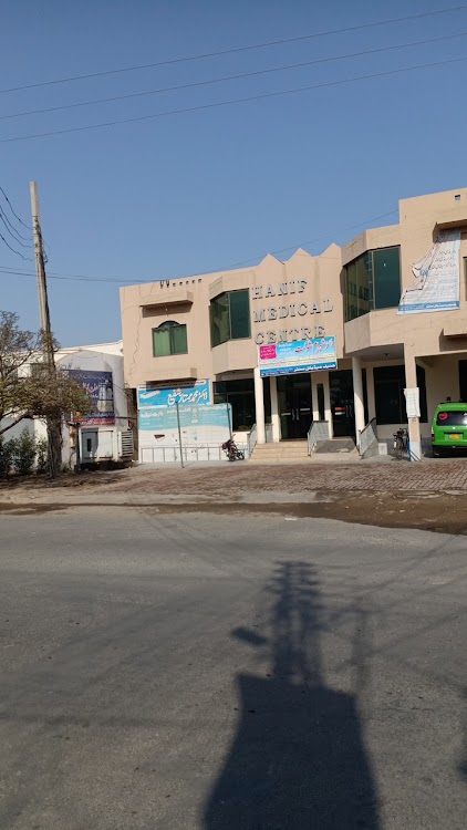 Hanif Medical Centre