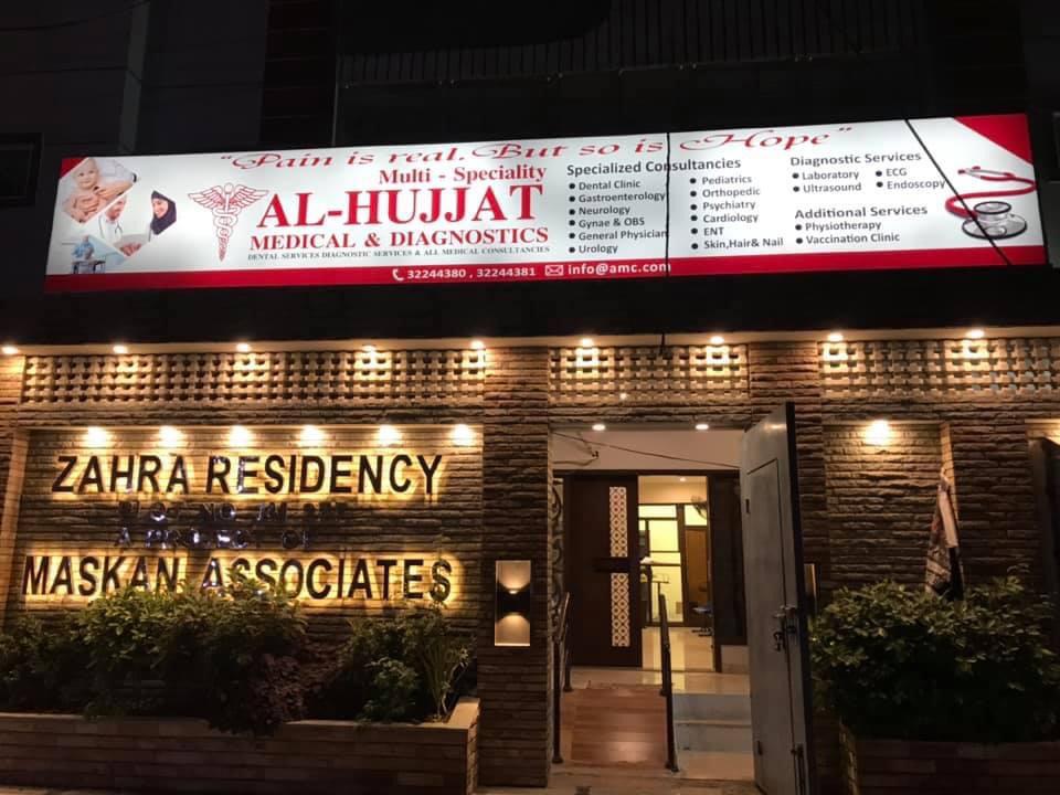 Al-Hujjat Medical & Diagnostics