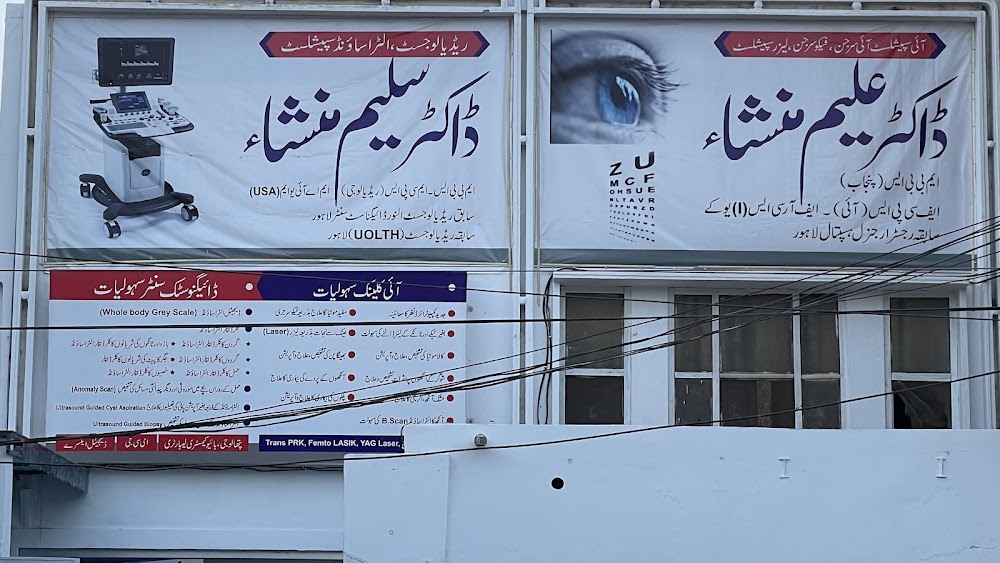 Mansha Eyecare & Diagnostic Center