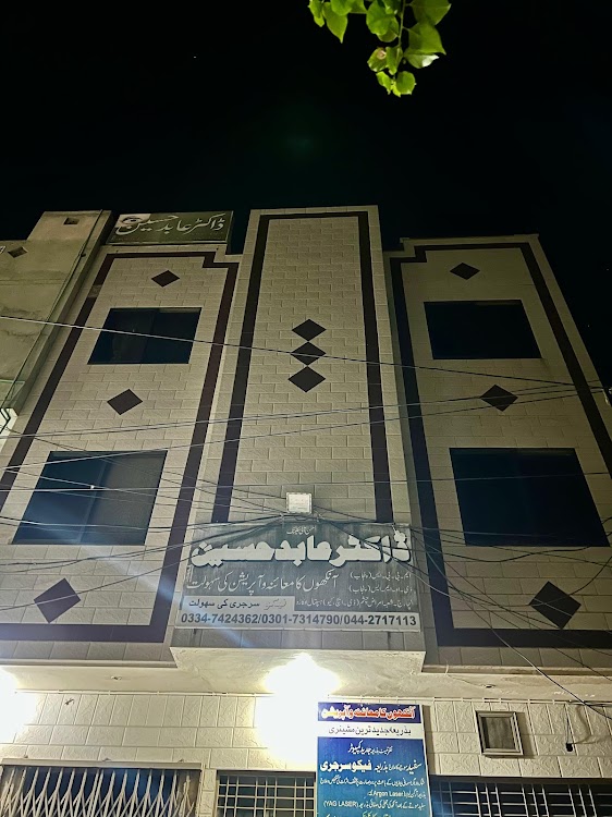 Hassan Eye Clinic