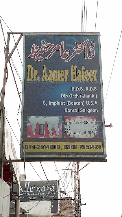 Dr Abdul And Aamir Hafeez Dental Clinic