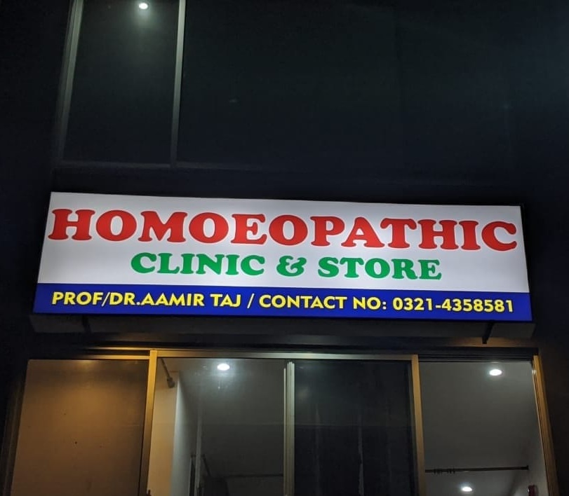 Homoeopathic Clinic Prof.H Dr Aamer Taj