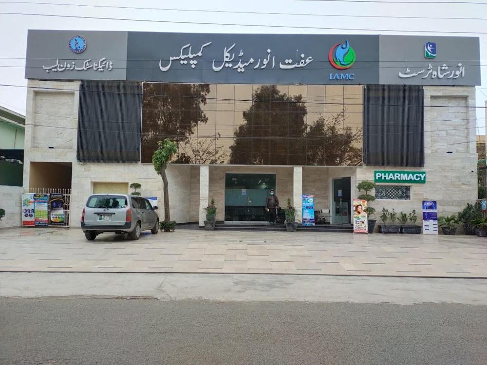 Iffat Anwar Medical Complex