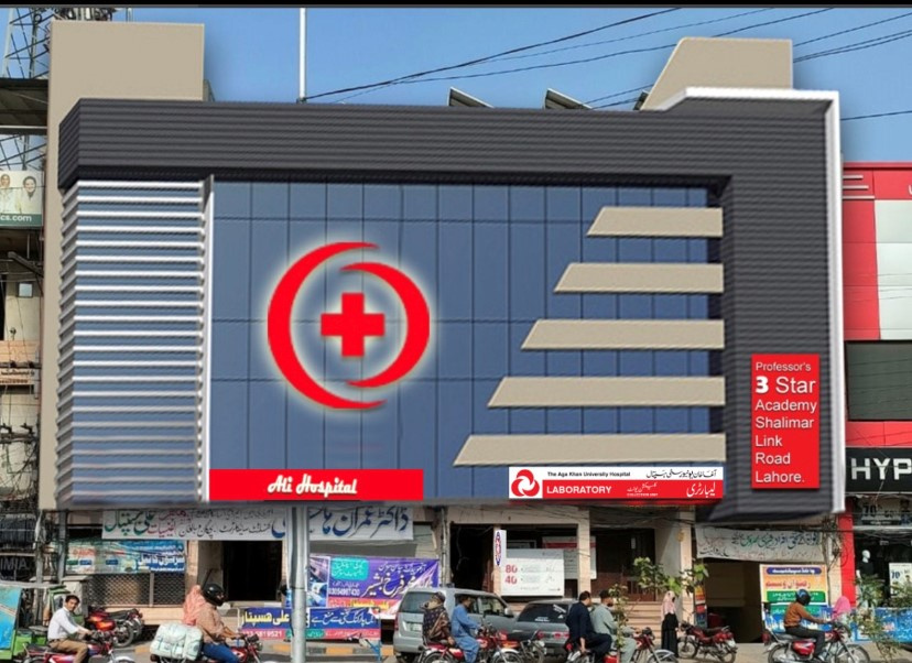 Ali Hospital Mustashfa Ali