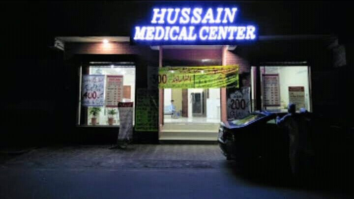 Hussain Hospital