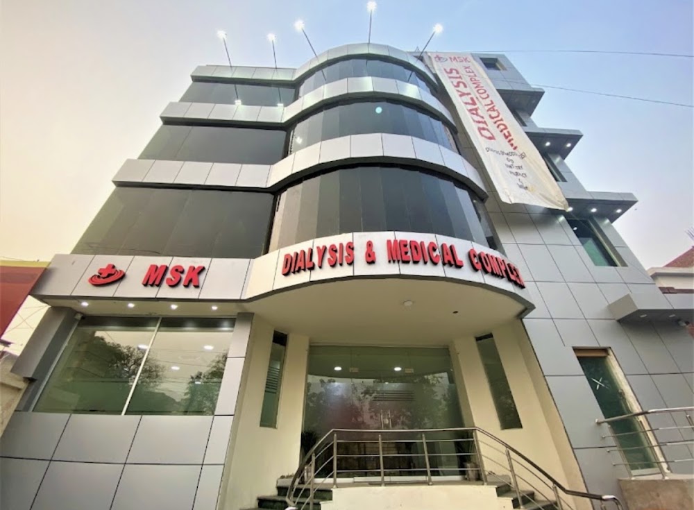 MSK Hospital