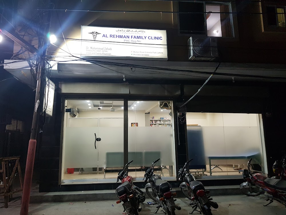 Al Rehman Children and Family Clinic