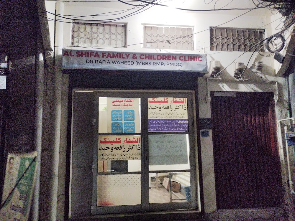 Al Shifa Family and Children Clinic
