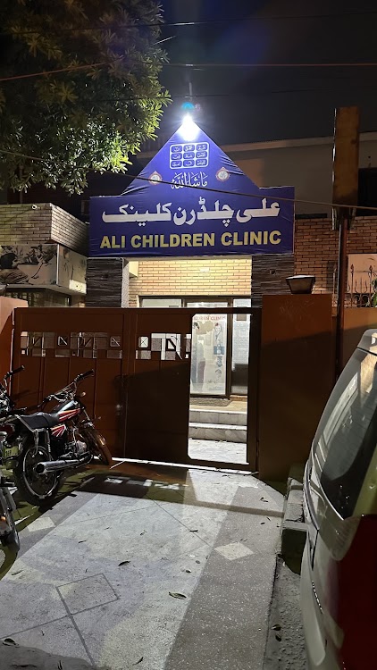 Ali Children Clinic