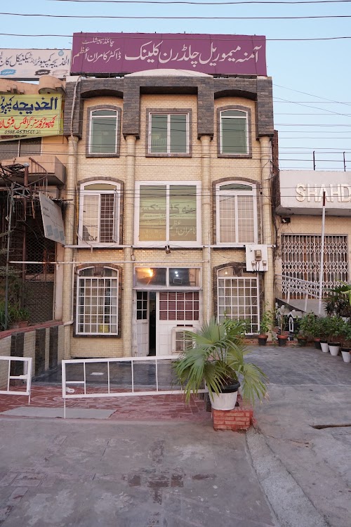 Amna Memorial Children Hospital (Dr. Kamran Child Specialist)