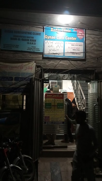 Badar clinic