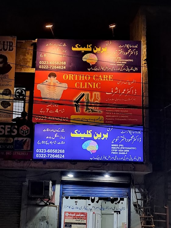 Brain clinic