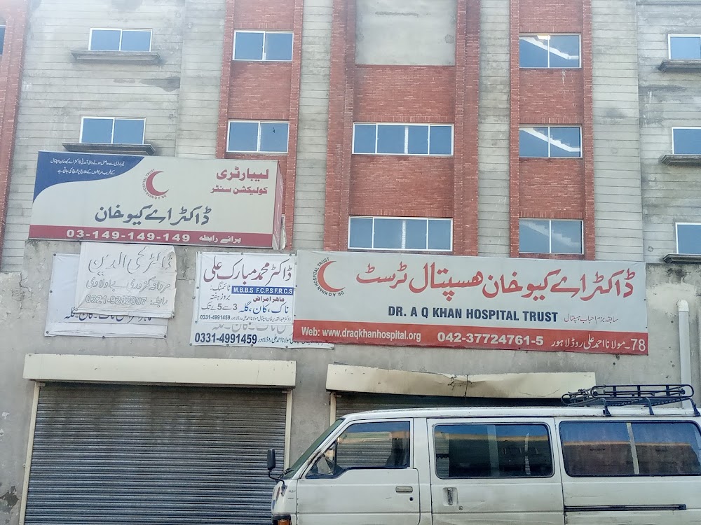 Dr. A Q Khan Hospital