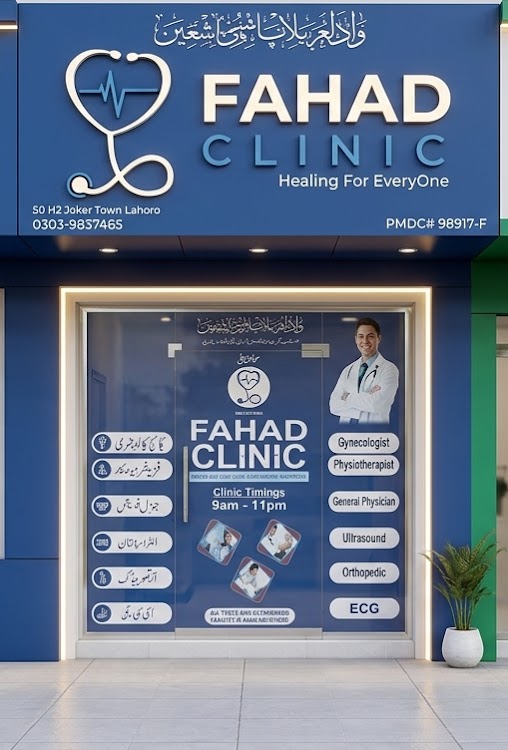 Fahad clinic