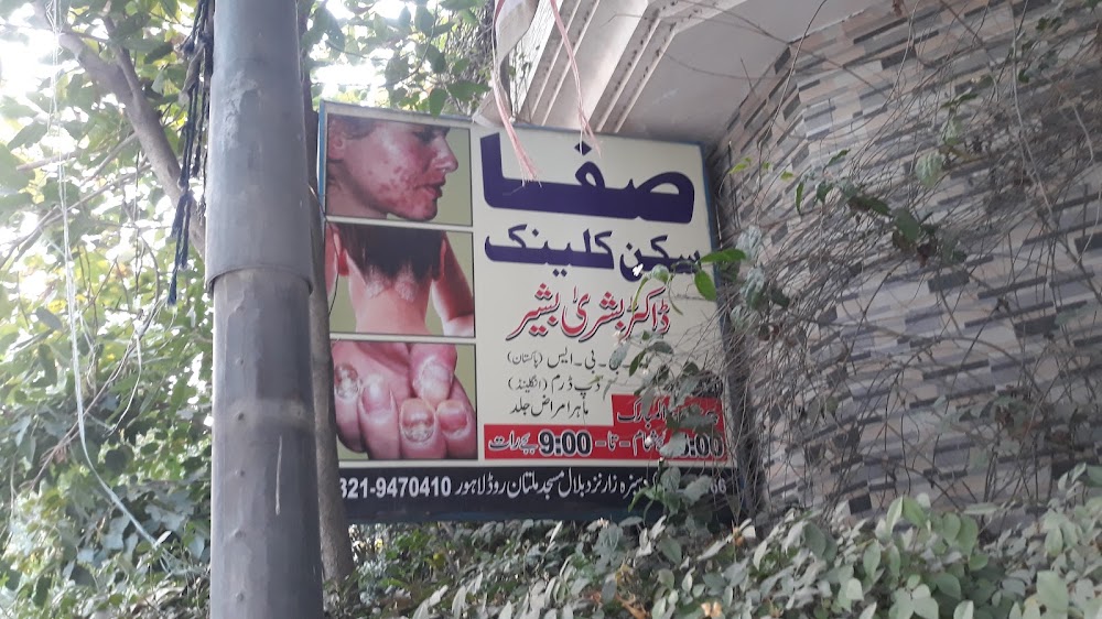 Safa Skin Clinic