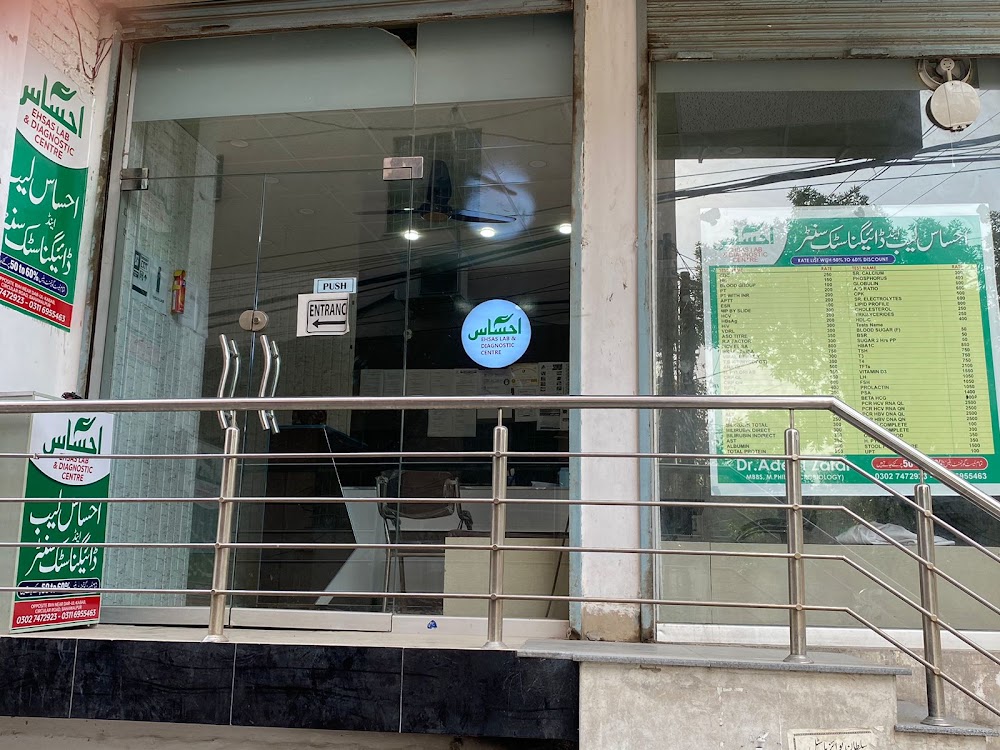 Ehsas Lab & Diagnostic Centre