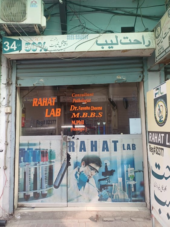 Rahat Clinical Laboratory