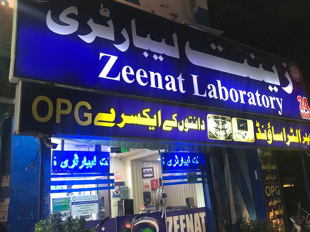 Zeenat Laboratory Allama Iqbal Town (Sub Head Office)